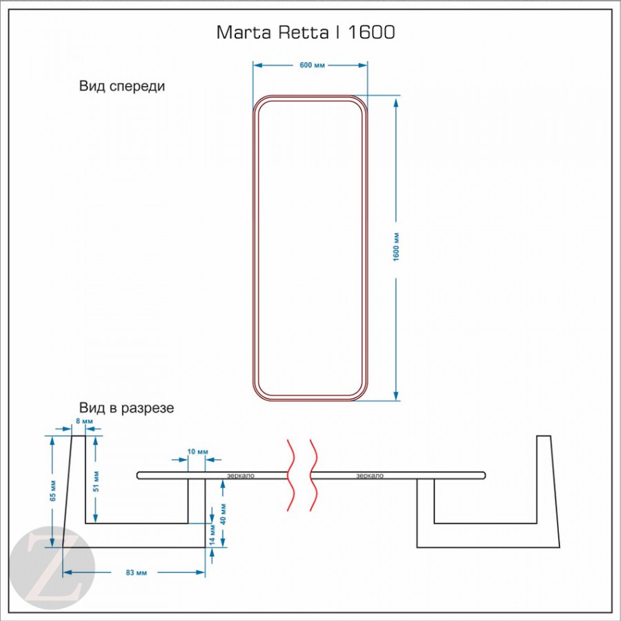 Marta-retta-1-1600-600-schema.jpg